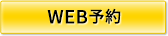 To online reservation