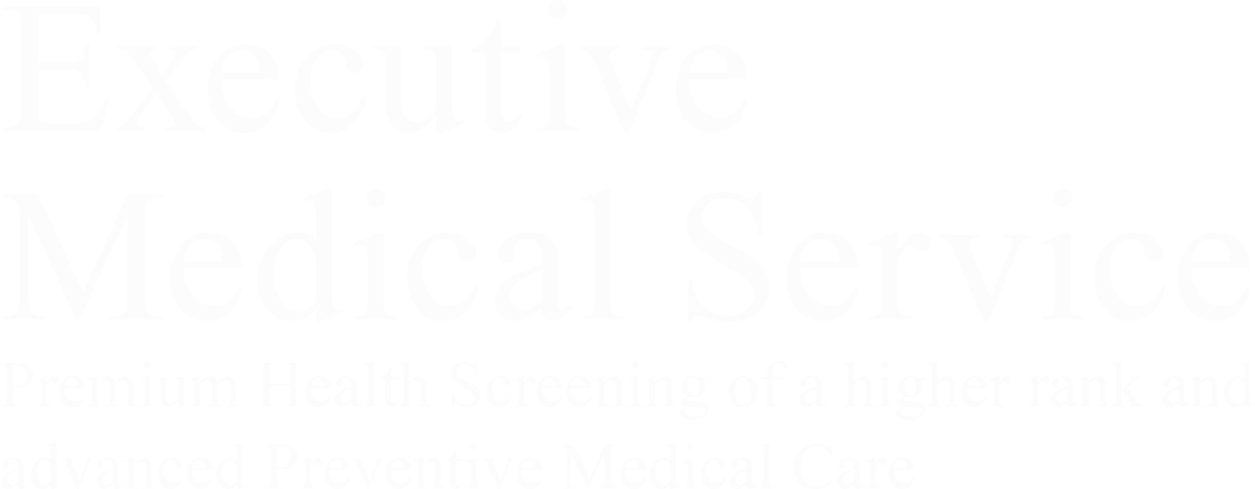 Executive Medical Service 